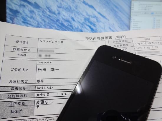 送料込みの商品